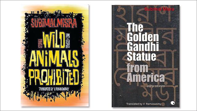 No price tags in Bengal: Instead of a price, Misra’s books only have a suggested exchange amount. No price tags in Bengal: Instead of a price, Misra’s books only have a suggested exchange amount.