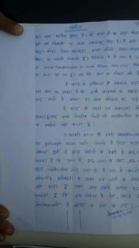 Kanhaiya Kumar’s statement to the court. (Courtesy: Twitter)