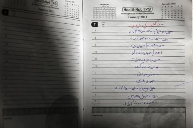 Notebook and latest poem addressed to the Taliban: You won’t allow me to go to school. I won’t become a doctor. Remember this: One day you will be sick. (Pinterest) Notebook and latest poem addressed to the Taliban: You won’t allow me to go to school. I won’t become a doctor. Remember this: One day you will be sick. (Pinterest)