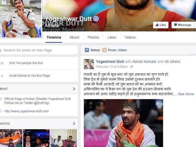  (Picture courtesy: Yogeshwar Dut’s Facebook page)