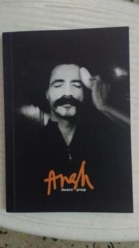 The cover of the actor’s book. (Photo: Aalok Soni/ HT) The cover of the actor’s book. (Photo: Aalok Soni/ HT)