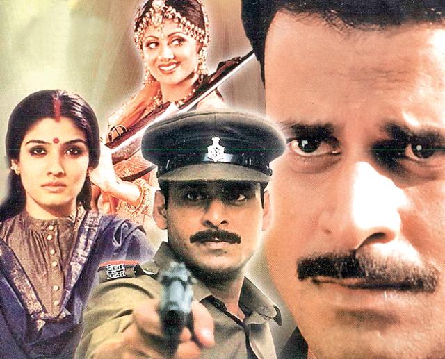 Samar Pratap of Shool was Inspector Vijay of Zanjeer gone horribly wrong. “Shool troubled me. I didn’t smile throughout the film,” says Bajpayee. “It bruised me”