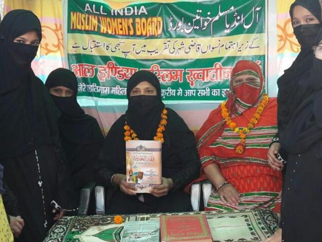 Maria Fazal at a meeting of the All India Muslim Women Board, after being appointed as the shahr qazi of Kanpur.(HT Photo)
