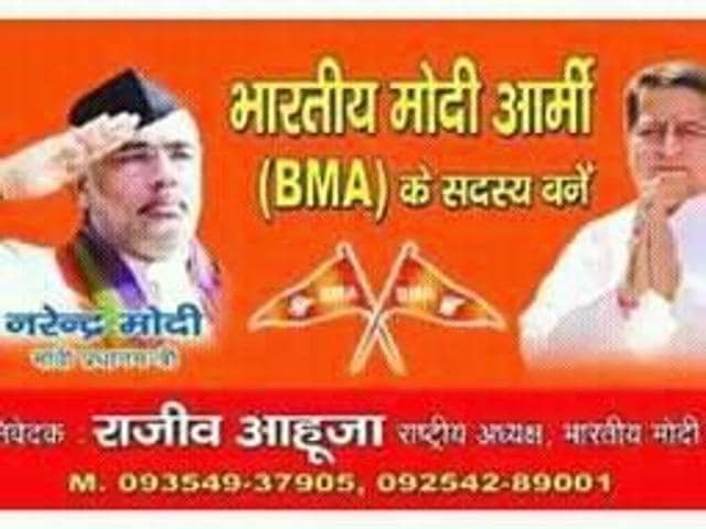 The ‘Bharatiya Modi Army’ aims to campaign on behalf of the PM, much to the consternation of the state BJP unit. (Photo courtesy: BMA Facebook group) The ‘Bharatiya Modi Army’ aims to campaign on behalf of the PM, much to the consternation of the state BJP unit. (Photo courtesy: BMA Facebook group)