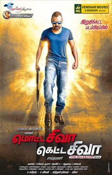 Raghava Lawrence plays a corrupt cop who has a change of heart later on. (Sri50/Twitter)