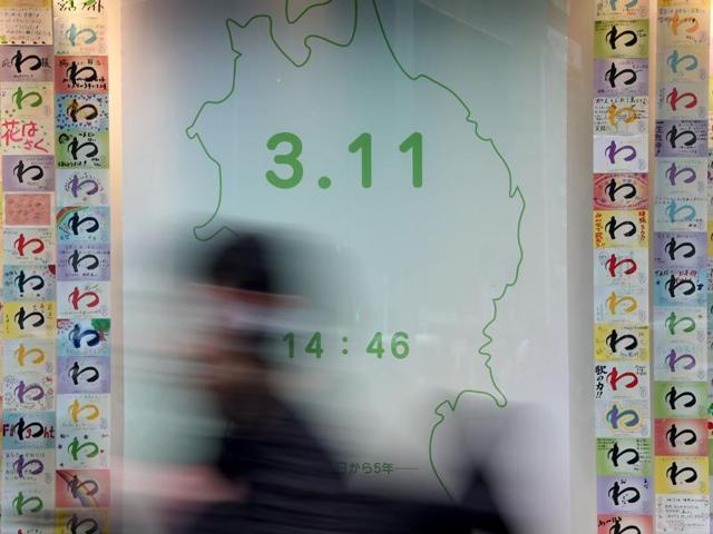 A department store displays a memorial window to mourn victims of the 2011 earthquake and tsunami at the Ginza shopping district in Tokyo. (AFP Photo)