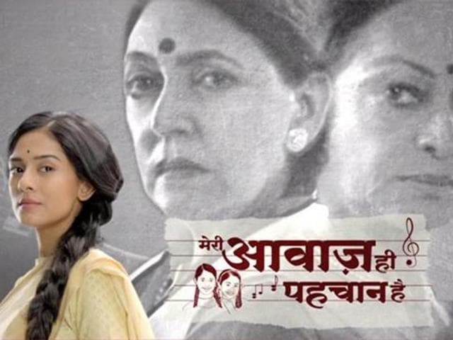 Veteran actor Deepti Naval plays the elder version of Amrita’s character in the show. (YouTube)