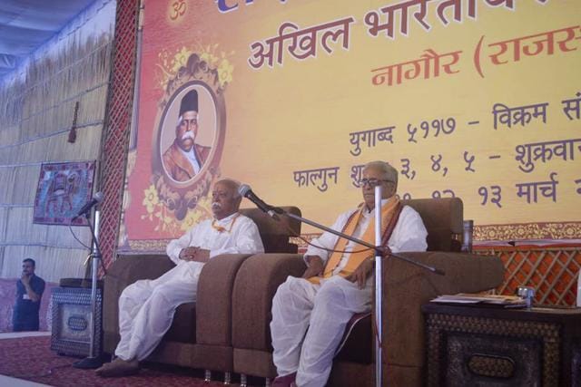The inaugural session of the recently concluded annual meeting of the Sangh Parivar at Nagaur, Rajasthan. The meet was attended by RSS Sarsanghchalak (supreme leader) Mohan Bhagwat and general secretary Suresh Bhaiyyaji Joshi. (Hindustan Times)