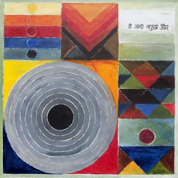Hai Abhi Kuch Aur, SH Raza, Acrylic on canvas Hai Abhi Kuch Aur, SH Raza, Acrylic on canvas