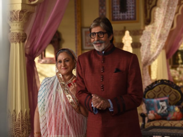 This was Amitabh Bachchan’s fourth National Film award. (Amitabh Bachchan’s blog) 