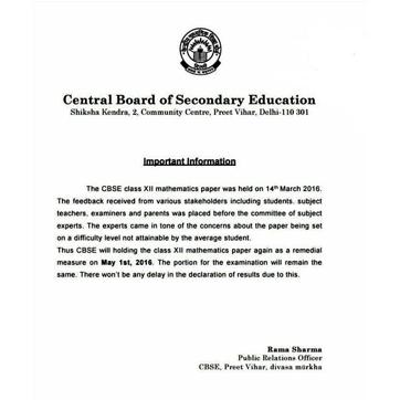  (This fake circular created a tension among students.)
