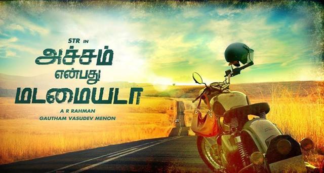 Achcham Enbathu Madamaiyada stars popular Tamil actor Simbu. (AchchamYenbadhuMadamaiyadaFilm/Facebook)