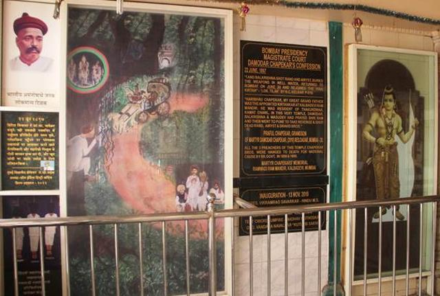 The Ram Mandir, another temple in the vicinity, is witness to an important plot twist in the freedom struggle. It was in this temple that the Chapekar brothers — Damodar, Balkrishna and Vasudeo — the Indian revolutionaries who assassinated WC Rand, the British plague commissioner of Pune, took refuge in before the police arrensted them. The brothers were subsequently awarded the death penalty by the British Government. (Photo: Bhushan Koyande) The Ram Mandir, another temple in the vicinity, is witness to an important plot twist in the freedom struggle. It was in this temple that the Chapekar brothers — Damodar, Balkrishna and Vasudeo — the Indian revolutionaries who assassinated WC Rand, the British plague commissioner of Pune, took refuge in before the police arrensted them. The brothers were subsequently awarded the death penalty by the British Government. (Photo: Bhushan Koyande)