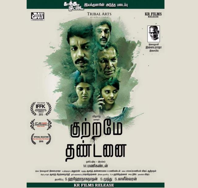 Manikandan’s Kutrame Thandanai is a crime drama, unlike Kaaka Muttai, which had layered social ramifications.