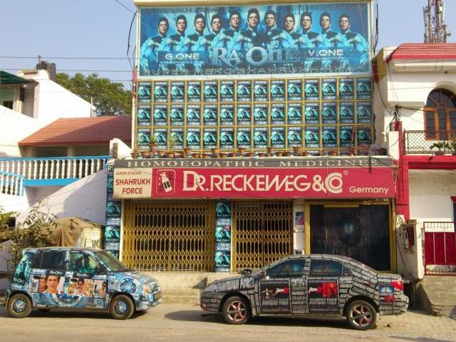 Vishahrukh Khan’s wholesale homeopathic medical store in Lucknow. Vishahrukh Khan’s wholesale homeopathic medical store in Lucknow.