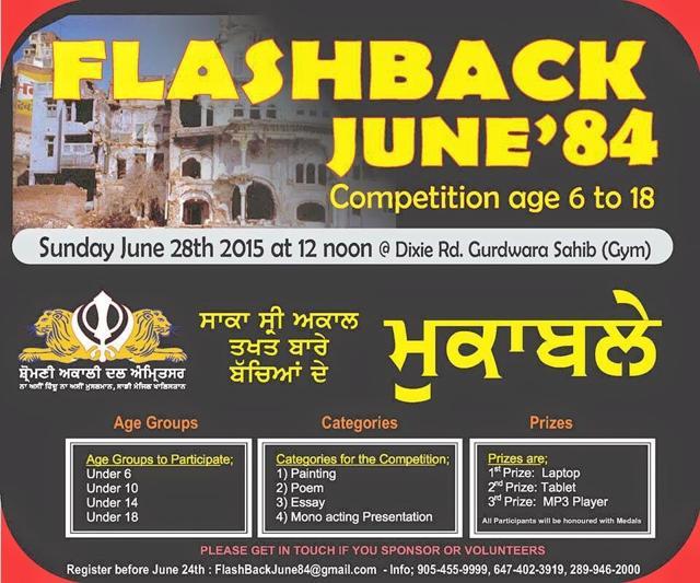 An invitation calling for participation of children in competitions to mark Operation Bluestar. (HT Photo) An invitation calling for participation of children in competitions to mark Operation Bluestar. (HT Photo)