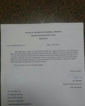 IPS officer JK Sharma refused his appointment as Tihar prisons chief on Tuesday, hours after the delhi government appointed him. IPS officer JK Sharma refused his appointment as Tihar prisons chief on Tuesday, hours after the delhi government appointed him.