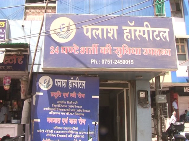 The Palash nursing home was reportedly at the centre of an inter-state racket involved in trafficking of newborns for the last four years. (HT File) The Palash nursing home was reportedly at the centre of an inter-state racket involved in trafficking of newborns for the last four years. (HT File)