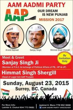 An old campaign poster of AAP (HT Photo) An old campaign poster of AAP (HT Photo)