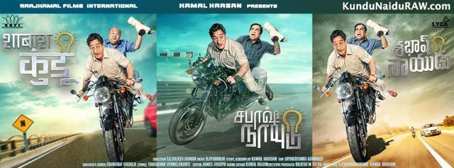 While the Telugu and Tamil versions will have comedian Brahmanandam as his sidekick, the Hindi version will feature Saurabh Shukla. (iKamalHaasan/Facebook)