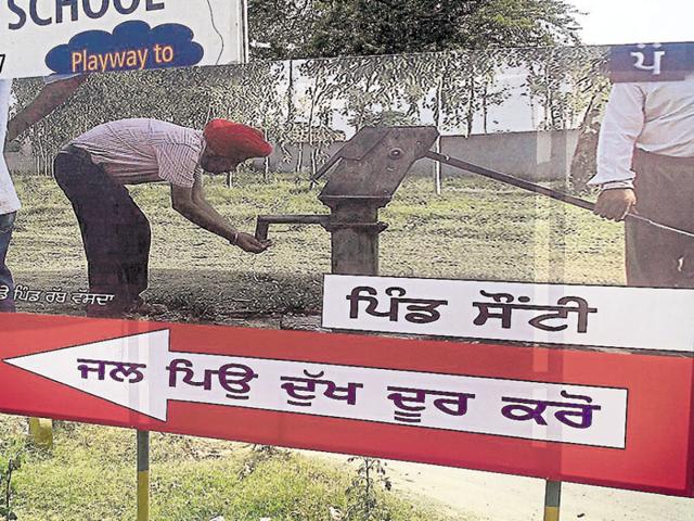 A sign on the Amloh-Mandi Gobindgarh road showing the way to the ’magic water’. (HT Photos) A sign on the Amloh-Mandi Gobindgarh road showing the way to the ’magic water’. (HT Photos)