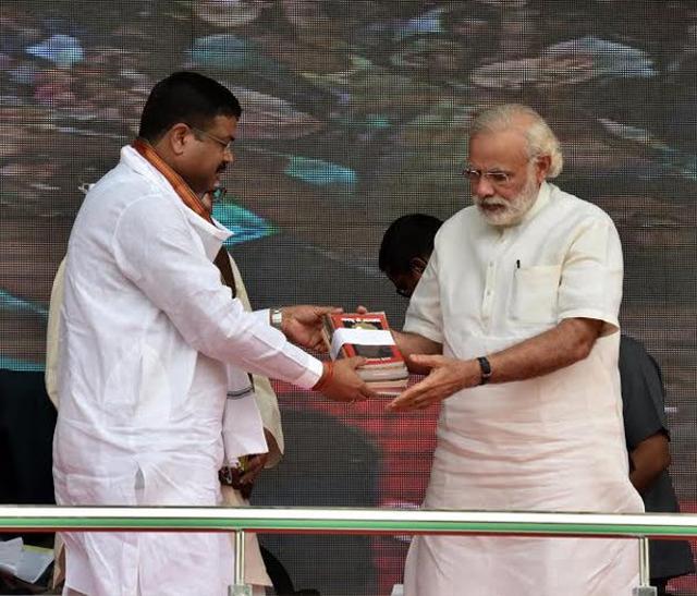 PM Modi got a few books as present at the launch of the Ujjwala Yojana scheme. He also got a sapling. (Photo: PIB/Twitter) PM Modi got a few books as present at the launch of the Ujjwala Yojana scheme. He also got a sapling. (Photo: PIB/Twitter)