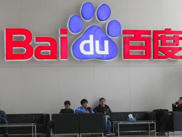 Authorities have summoned the head of Baidu, a Chinese company, after the death of a student who sought a cancer cure from a hospital that came top of the list on his Baidu web search, reports said on Tuesday. (Reuters Photo) Authorities have summoned the head of Baidu, a Chinese company, after the death of a student who sought a cancer cure from a hospital that came top of the list on his Baidu web search, reports said on Tuesday. (Reuters Photo)