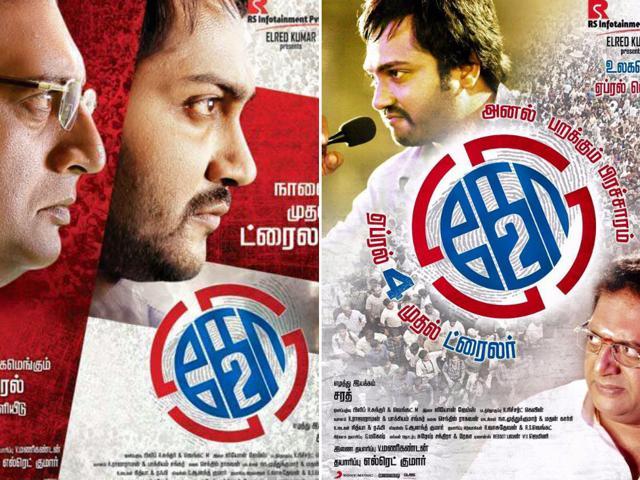 Bobby’s character in KO2 has superstar Rajinikanth’s mannerism. (ActorSimhaa/Facebook) Bobby’s character in KO2 has superstar Rajinikanth’s mannerism. (ActorSimhaa/Facebook)