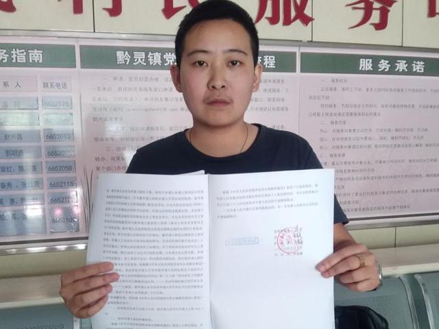 A transgender man who uses the name Mr. C to protect his parents from discrimination holds up the arbitration results while posing for a photo at a government office in Guiyang in southwestern China's Guizhou province. (AP Photo) A transgender man who uses the name Mr. C to protect his parents from discrimination holds up the arbitration results while posing for a photo at a government office in Guiyang in southwestern China's Guizhou province. (AP Photo)