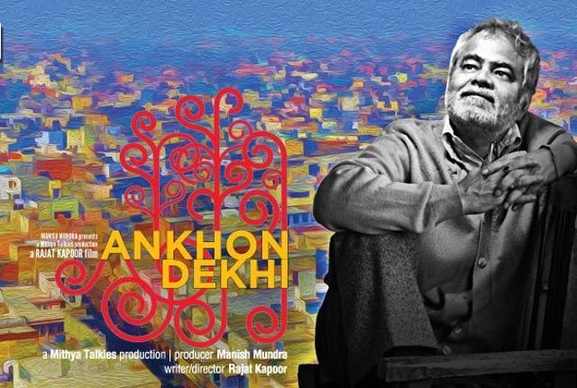 Ankhon Dekhi was the first film Mundra produced. It won critical acclaim, but made no money Ankhon Dekhi was the first film Mundra produced. It won critical acclaim, but made no money