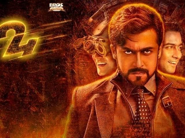 Director Vikram Kumar’s 24 stars Suriya, Samantha Ruth Prabhu and Nithya Menen. (24Official/Facebook) Director Vikram Kumar’s 24 stars Suriya, Samantha Ruth Prabhu and Nithya Menen. (24Official/Facebook)