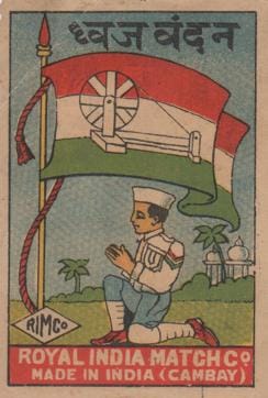 A matchbox label with a patriotic theme. A matchbox label with a patriotic theme.