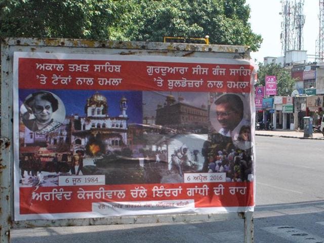 These posters, having the pictures of both Indira Gandhi and Kejriwal, say the Delhi CM is towing the line of former PM Indira Gandhi. (Gurminder Singh/HT Photo) These posters, having the pictures of both Indira Gandhi and Kejriwal, say the Delhi CM is towing the line of former PM Indira Gandhi. (Gurminder Singh/HT Photo)