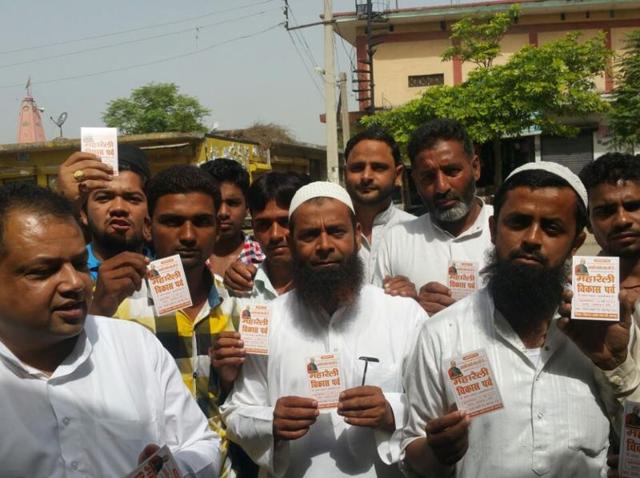 Muslims residents of Saharanpur flash their entry cards for Modi’s rally.(Manish Chandra Pandey/HT Photo) Muslims residents of Saharanpur flash their entry cards for Modi’s rally.(Manish Chandra Pandey/HT Photo)