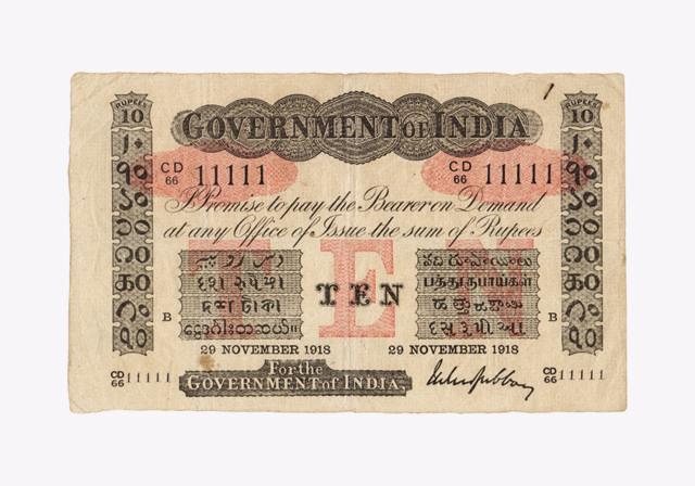 This note was printed in 1918, during the First World War. This amount (Rs 10) could be a monthly salary of a middle-class government servant of that time. The number 11111 is unique and highly sought after by collectors.