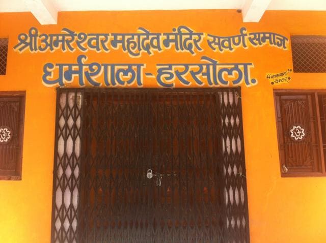 A ‘savarna’ dharamshala board, for those within the caste fold. (Prashant Jha/HT Photo)