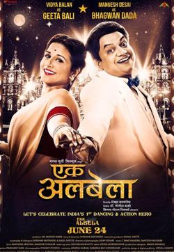 In a poster released earlier, the Dirty Picture star, who will be seen portraying the role of yesteryear star Geeta Bali in the film, is seen like a typical Marathi mulgi. (Twitter) In a poster released earlier, the Dirty Picture star, who will be seen portraying the role of yesteryear star Geeta Bali in the film, is seen like a typical Marathi mulgi. (Twitter)