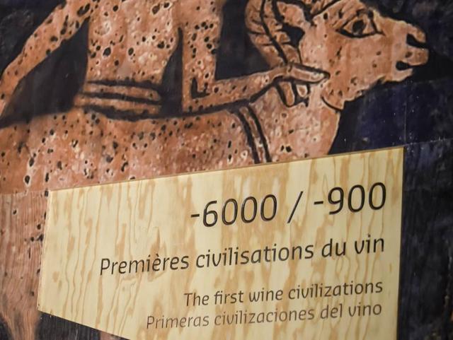 The gallery of civilisations: In this are, visitors learn about the ancient art of winemaking around the world and through the ages. (AFP)