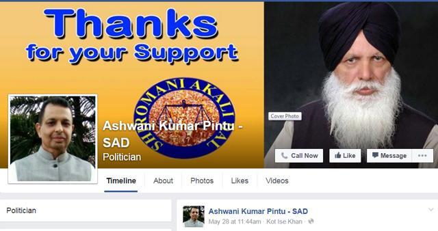 The Facebook page of SAD leader Ashwani Kumar Pinto has Punjab minister Tota Singh’s photo (HT Photo)