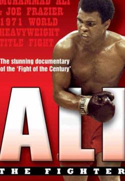 A poster of Ali: the Fighter. A poster of Ali: the Fighter.