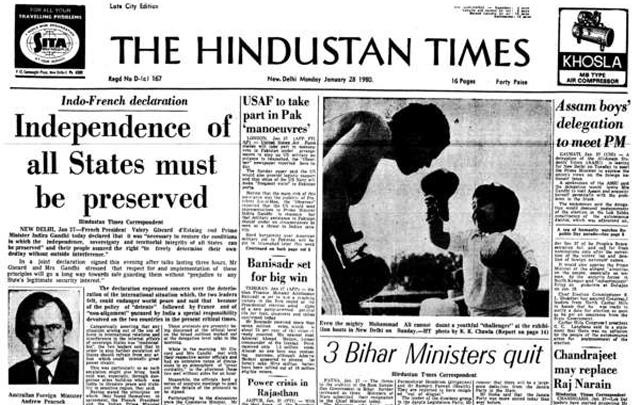 Ali’s ‘friendly’ bout with a youngster in New Delhi on the front page of Hindustan Times. Ali’s ‘friendly’ bout with a youngster in New Delhi on the front page of Hindustan Times.