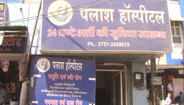 The Palash Hospital in Gwalior which is under probe for the black-marketing of babies. (HT file photo) The Palash Hospital in Gwalior which is under probe for the black-marketing of babies. (HT file photo)