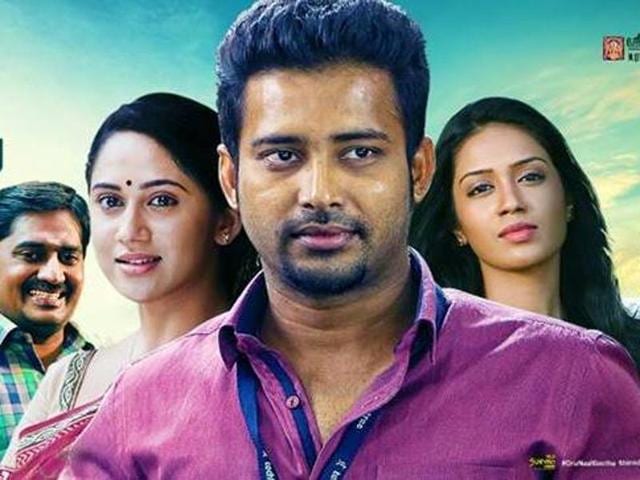 Oru Naal Koothu Is Easily Relatable Says Director Nelson Hindustan Times Enchanting and mesmerizing venue for all your events. oru naal koothu is easily relatable
