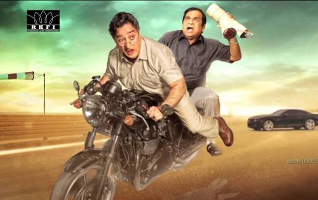 A poster ofSabash Naidu featuring Kamal Haasan and Brahmanandam. A poster ofSabash Naidu featuring Kamal Haasan and Brahmanandam.