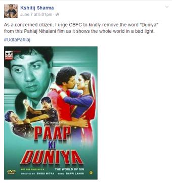 A grab of Kshitij Sharma’s Facebook, which uses a poster of Pahlaj Nihalani’s film Paap Ki Duniya. (Kshitij Sharma/Facebook)