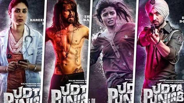 A poster of Udta Punjab. the film deals with the problem of drug menace in Punjab.
