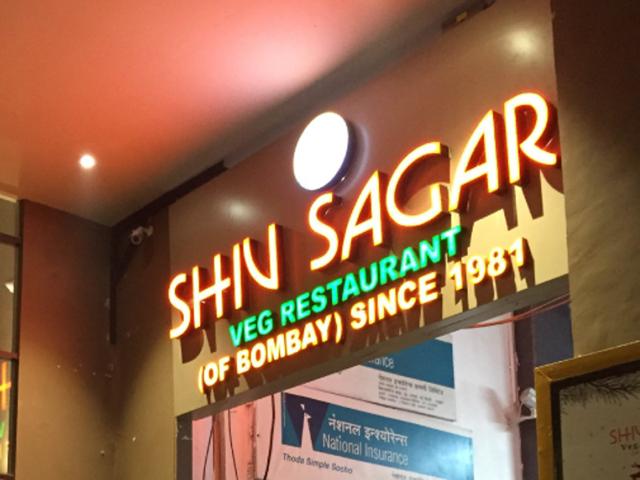 Shiv Sagar restaurant allegedly denied entry to street kids on Saturday. (Photo: LBB Delhi) Shiv Sagar restaurant allegedly denied entry to street kids on Saturday. (Photo: LBB Delhi)