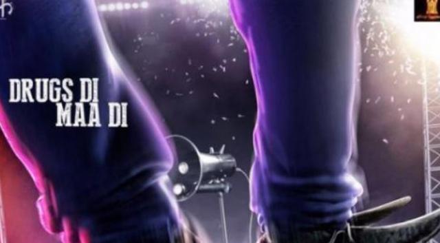 A poster of Udta Punjab.