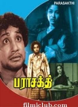 A poster for Tamil movie Parasakhti (1952), which was scripted by DMK leader M. Karunanidhi and mocked Brahmin traditions A poster for Tamil movie Parasakhti (1952), which was scripted by DMK leader M. Karunanidhi and mocked Brahmin traditions