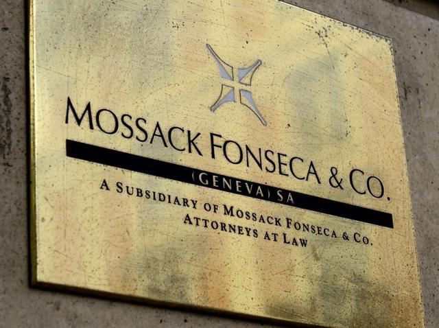 A plate of the Geneva office of the law firm Mossack Fonseca is seen on June 16, 2016 in Geneva.(AFP File Photo)